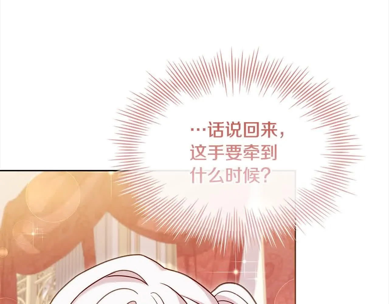 第98话 牵手75