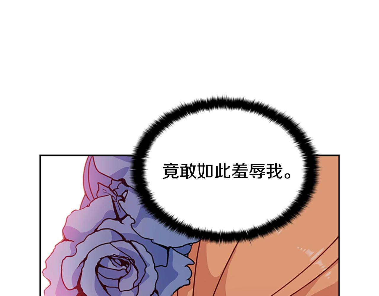 第23话 可爱的男孩子146