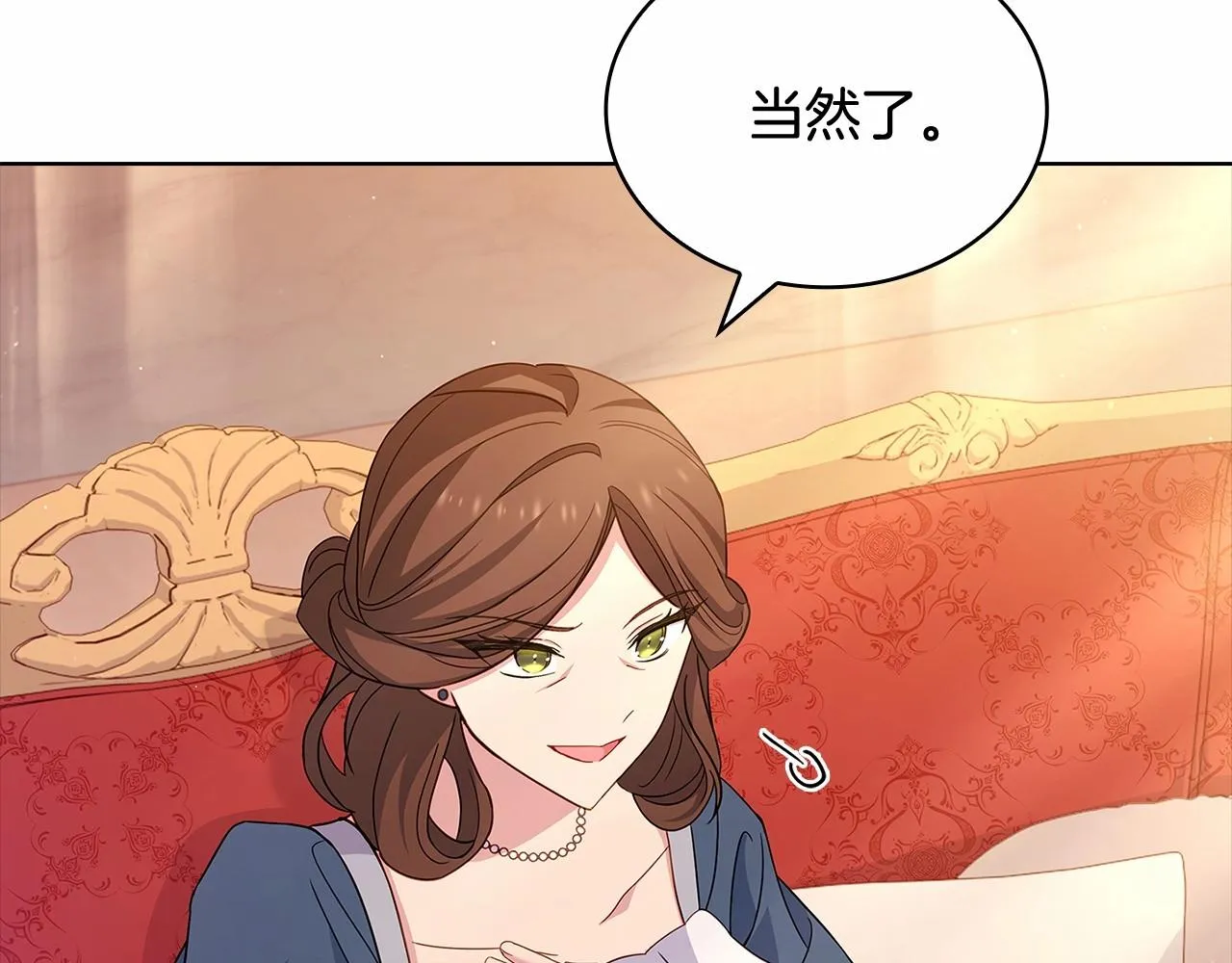 第85话 当面对峙87