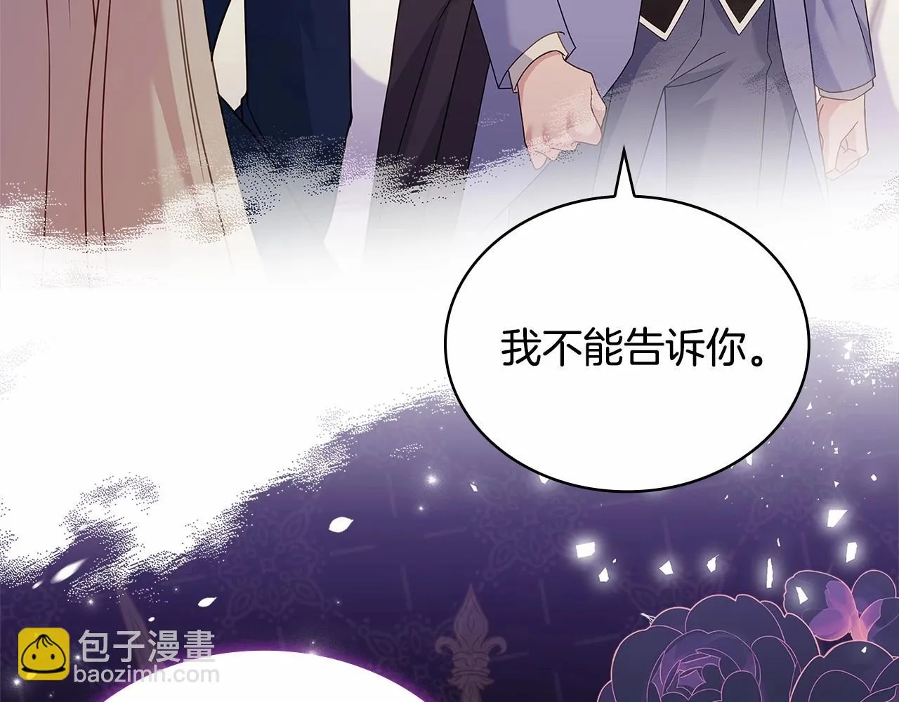 第83话 他真的好帅！116
