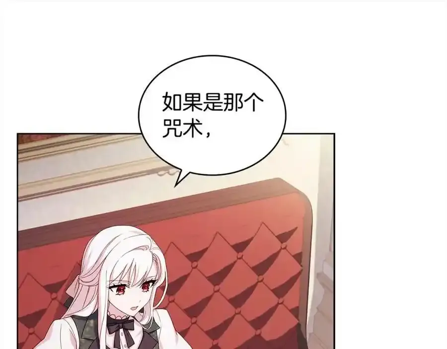 第106话 最对不起的人41