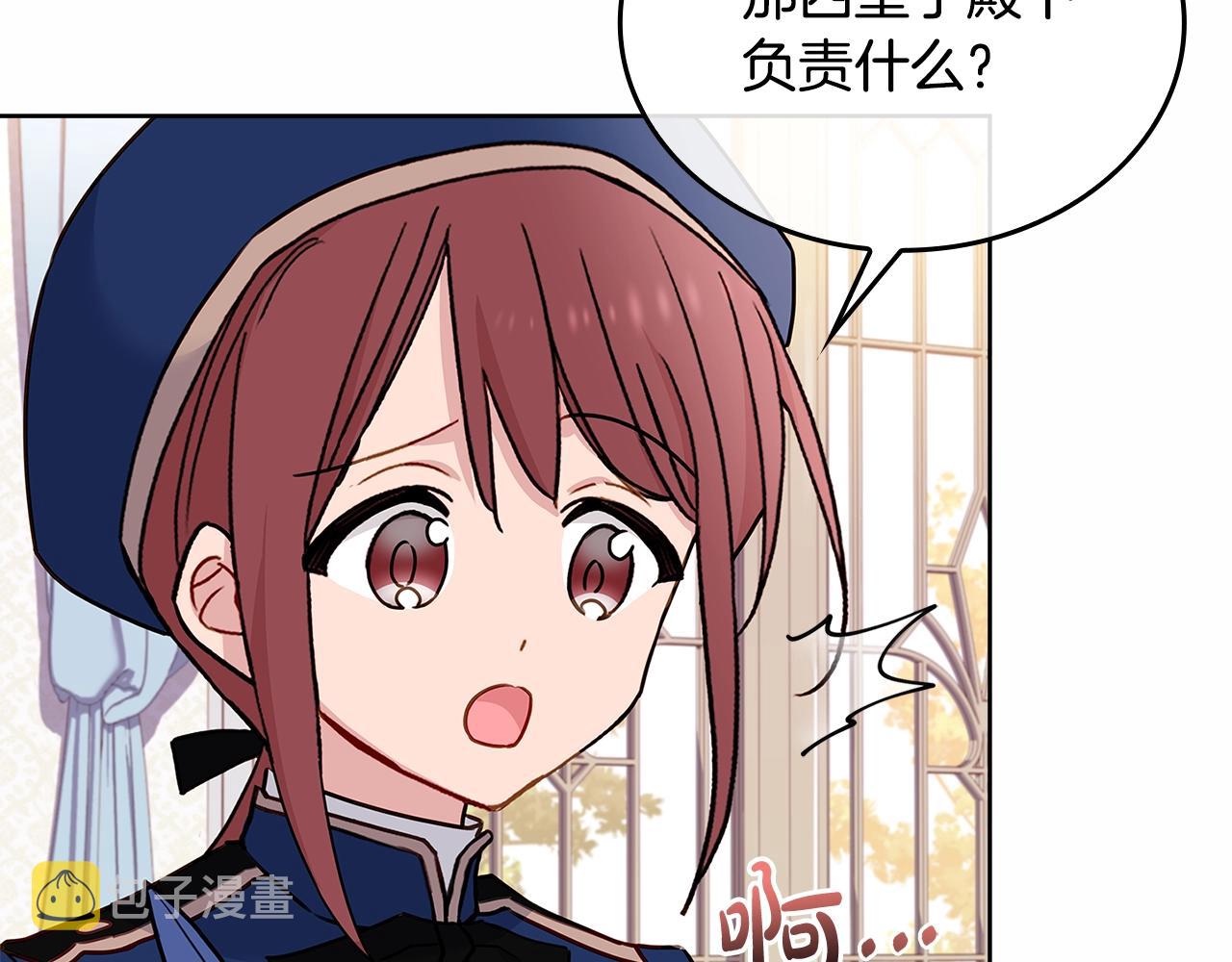 第61话 争风吃醋69