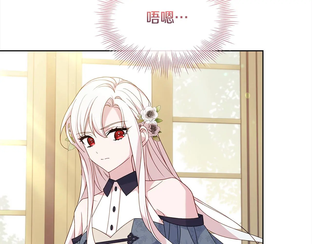 第107话 勾结7