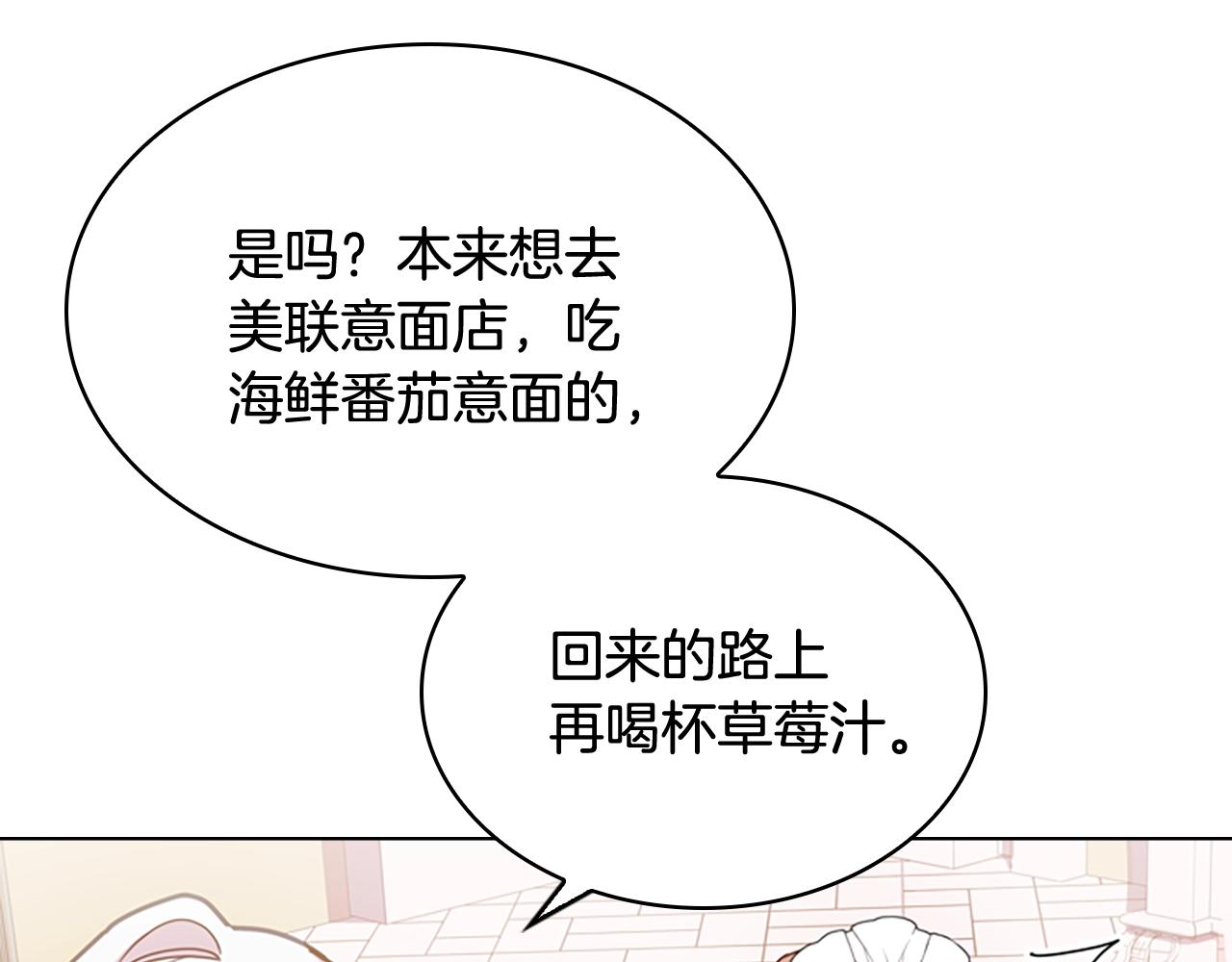 第10话 放着我来！128