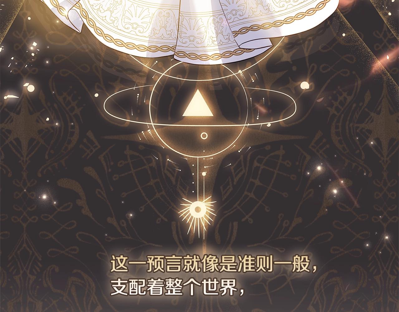 第45话 失恋？45