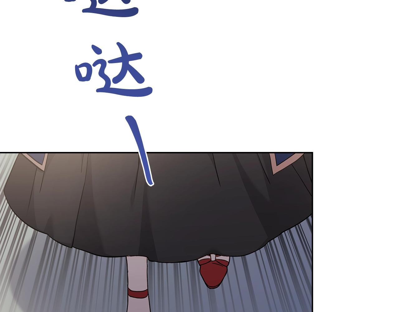 第57话 美女学霸挂科了？！79