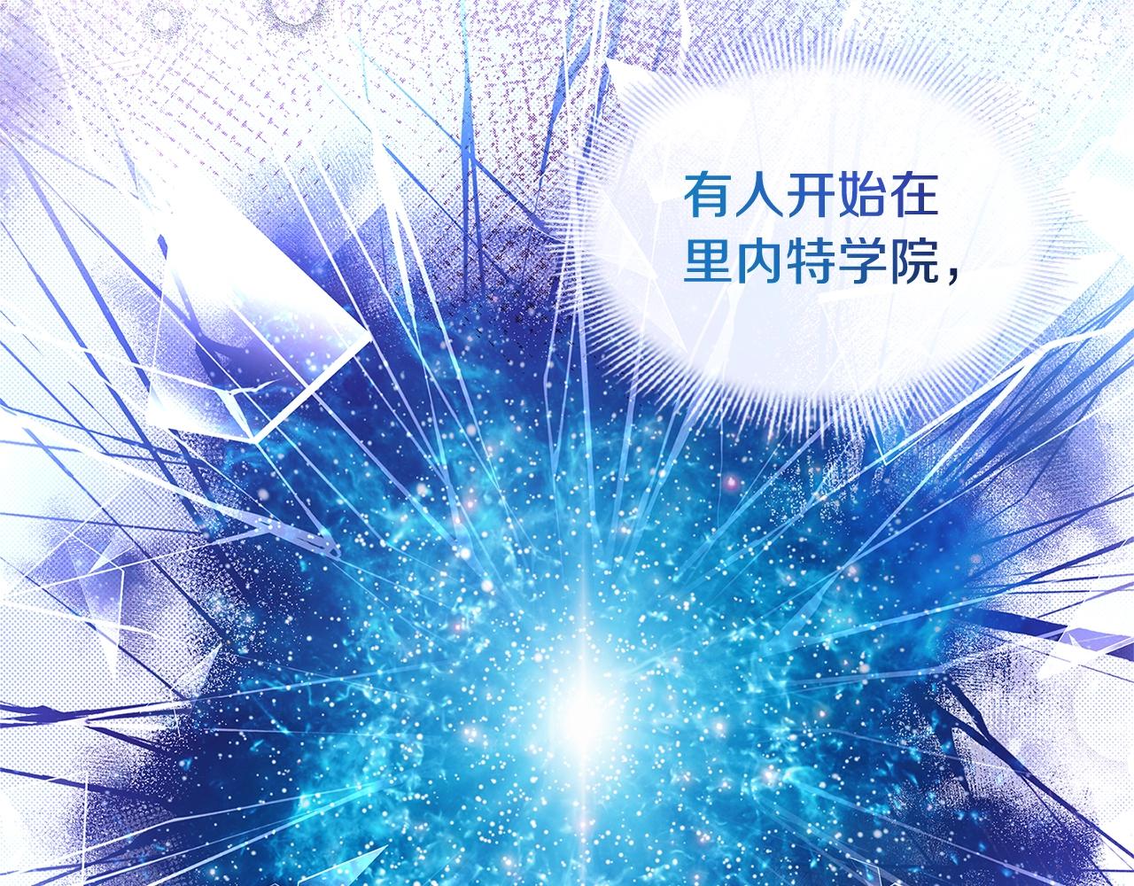 第71话 挺身而出23