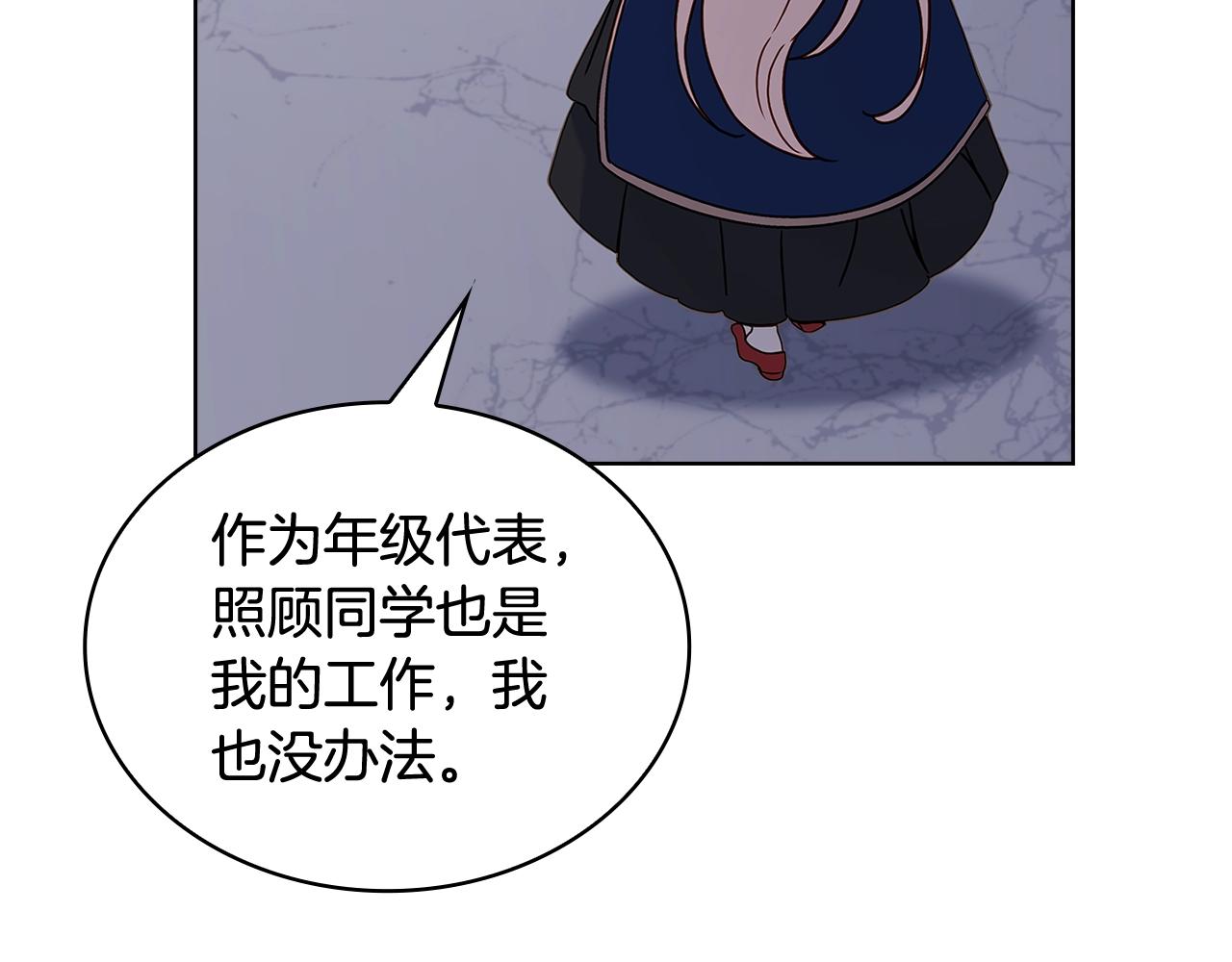 第70话 被掌掴101