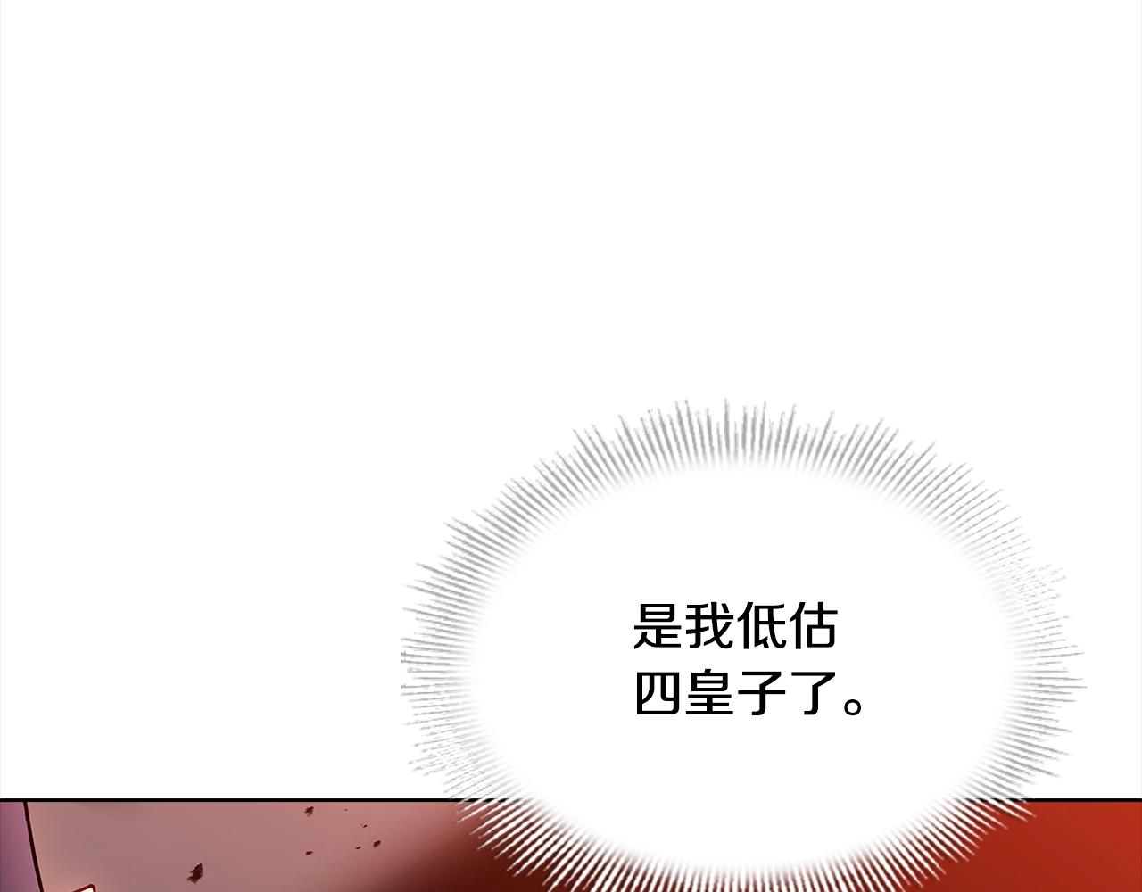第79话 到此为止！119