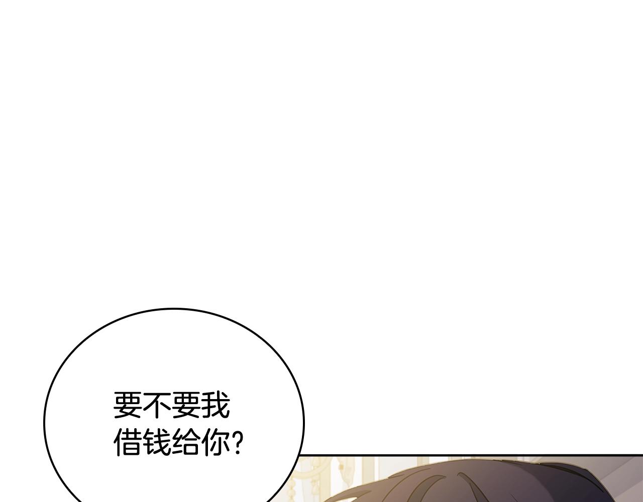 第58话 接受辅导74