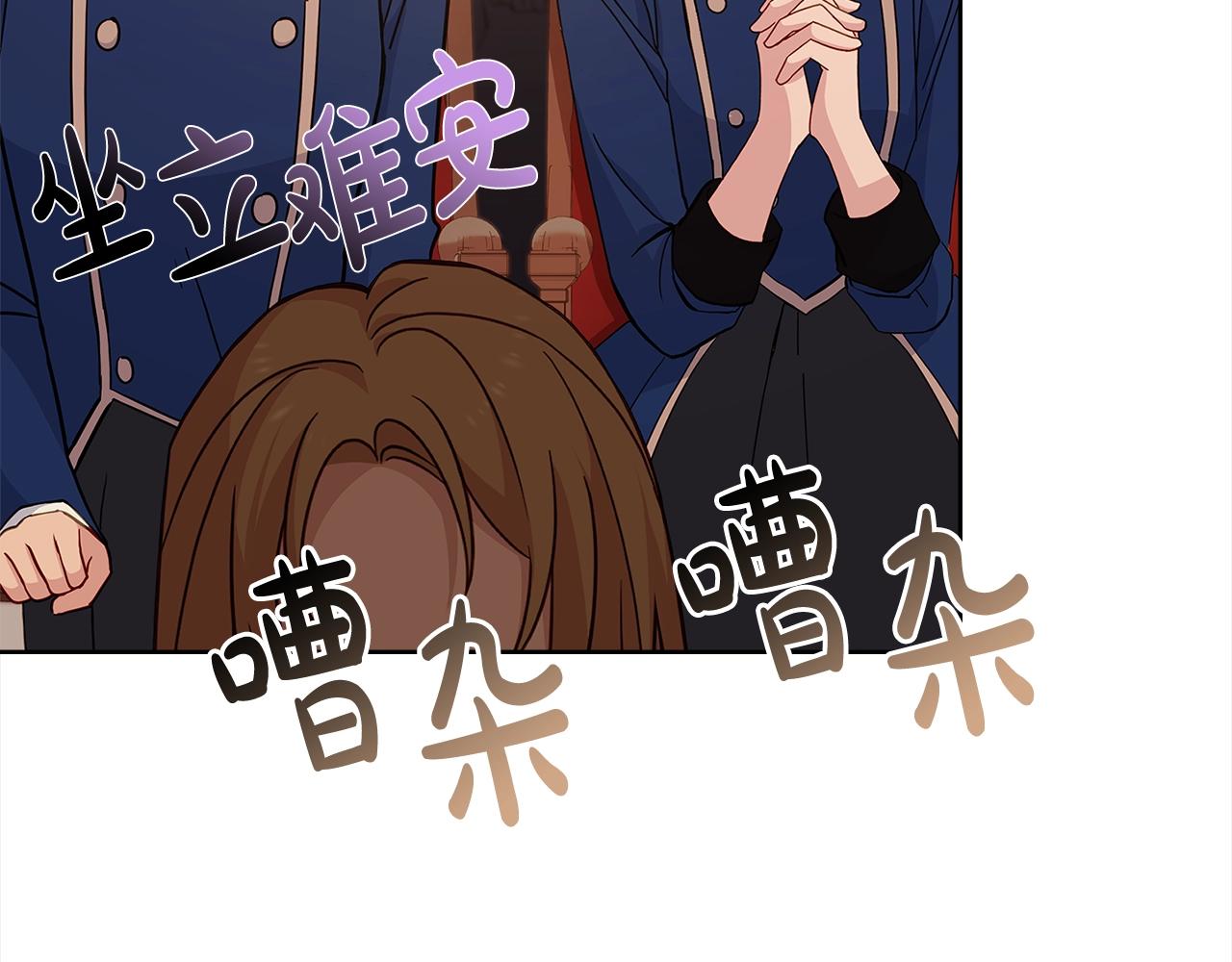 第47话 演讲会121