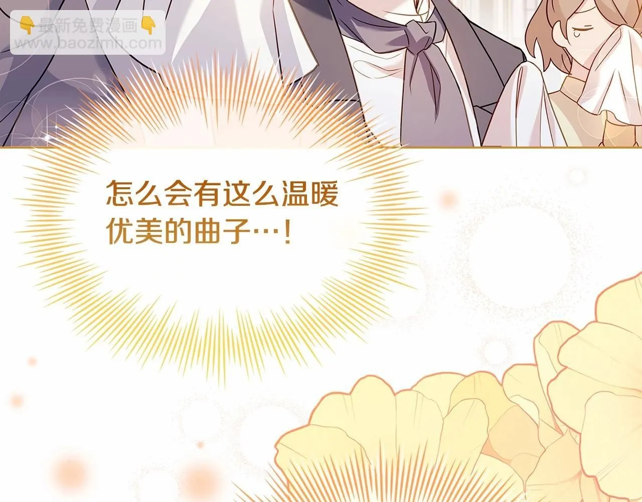 第91话 只想和你在一起75