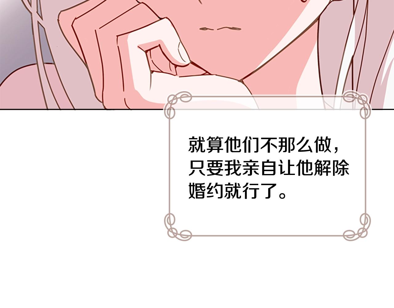 第10话 放着我来！95