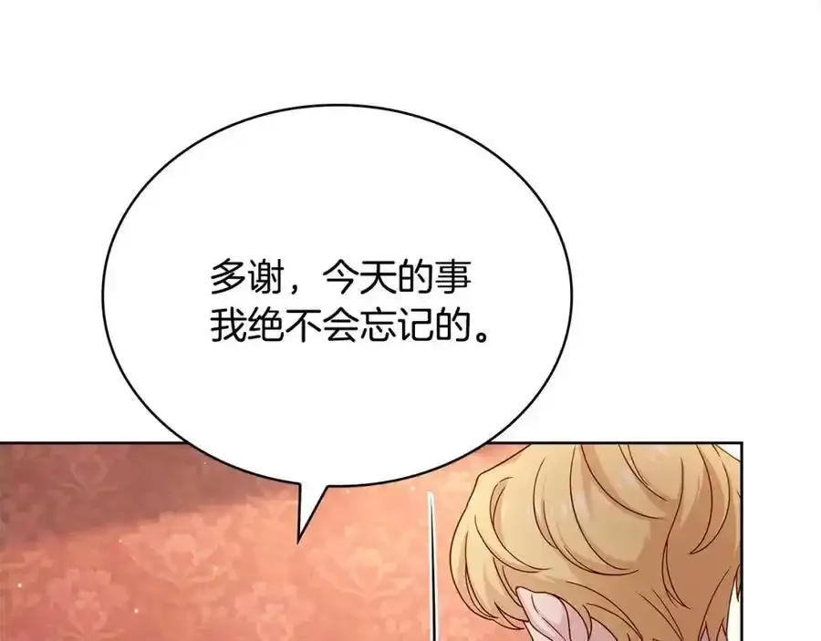 第106话 最对不起的人106