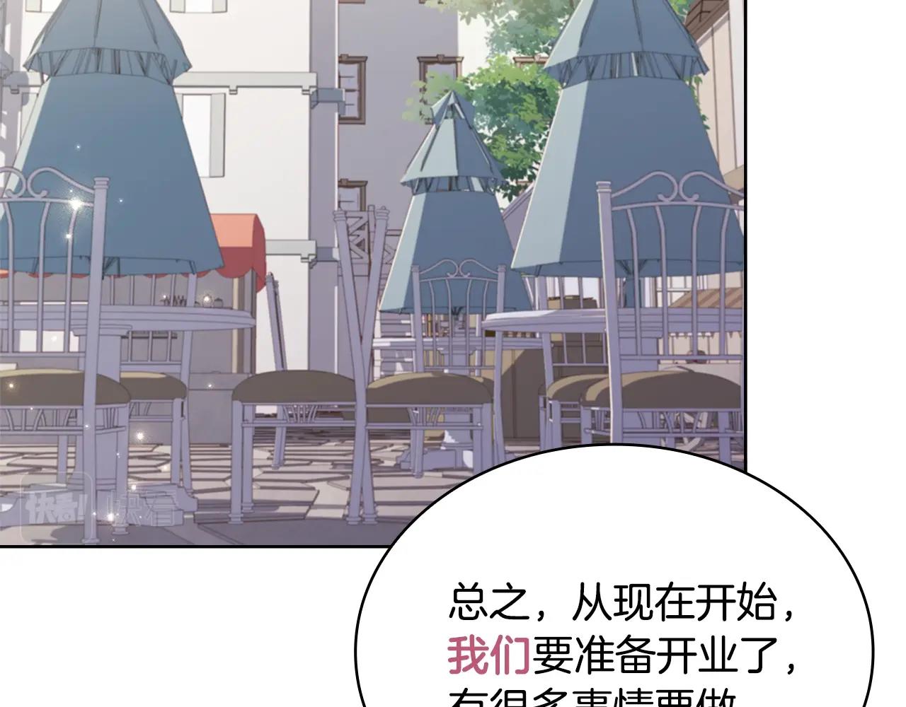 第62话 亲自服务63