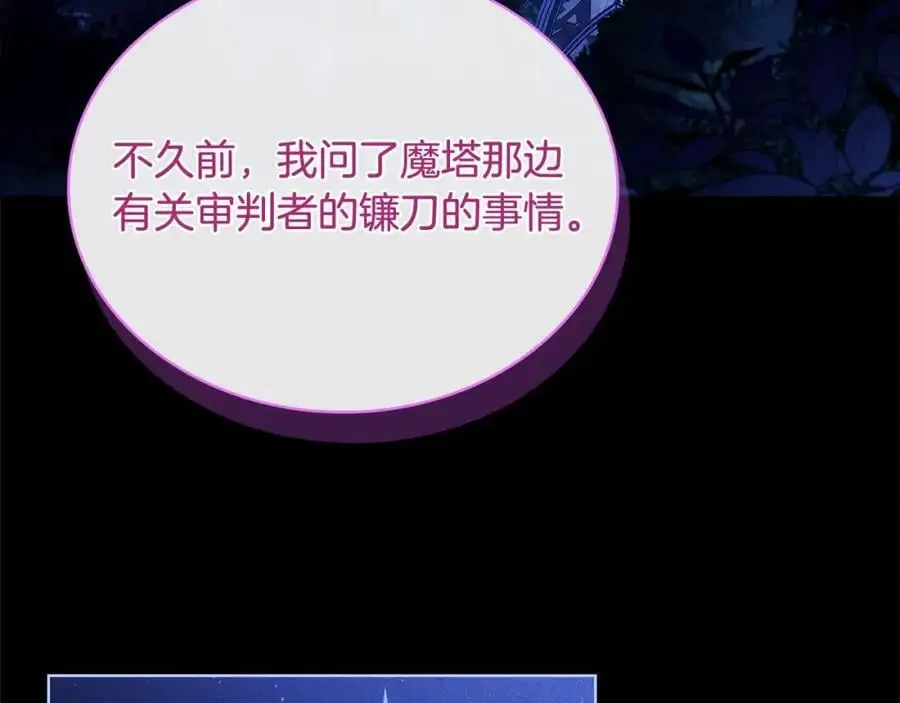 第114话 斯贝是元凶？！125