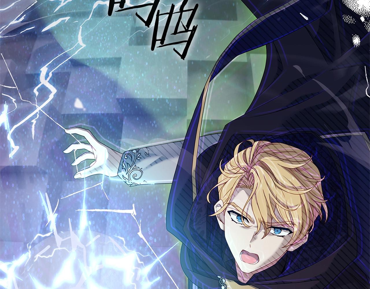 第76话 小命难保197