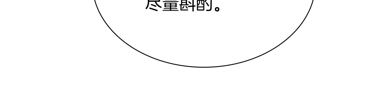 第42话 阴魂不散16