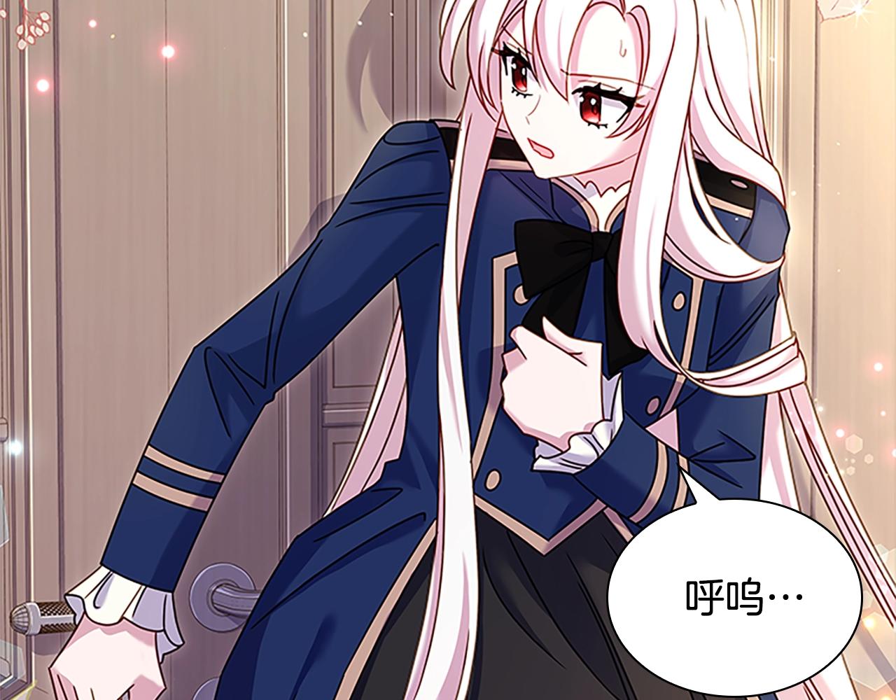 第41话 解围33