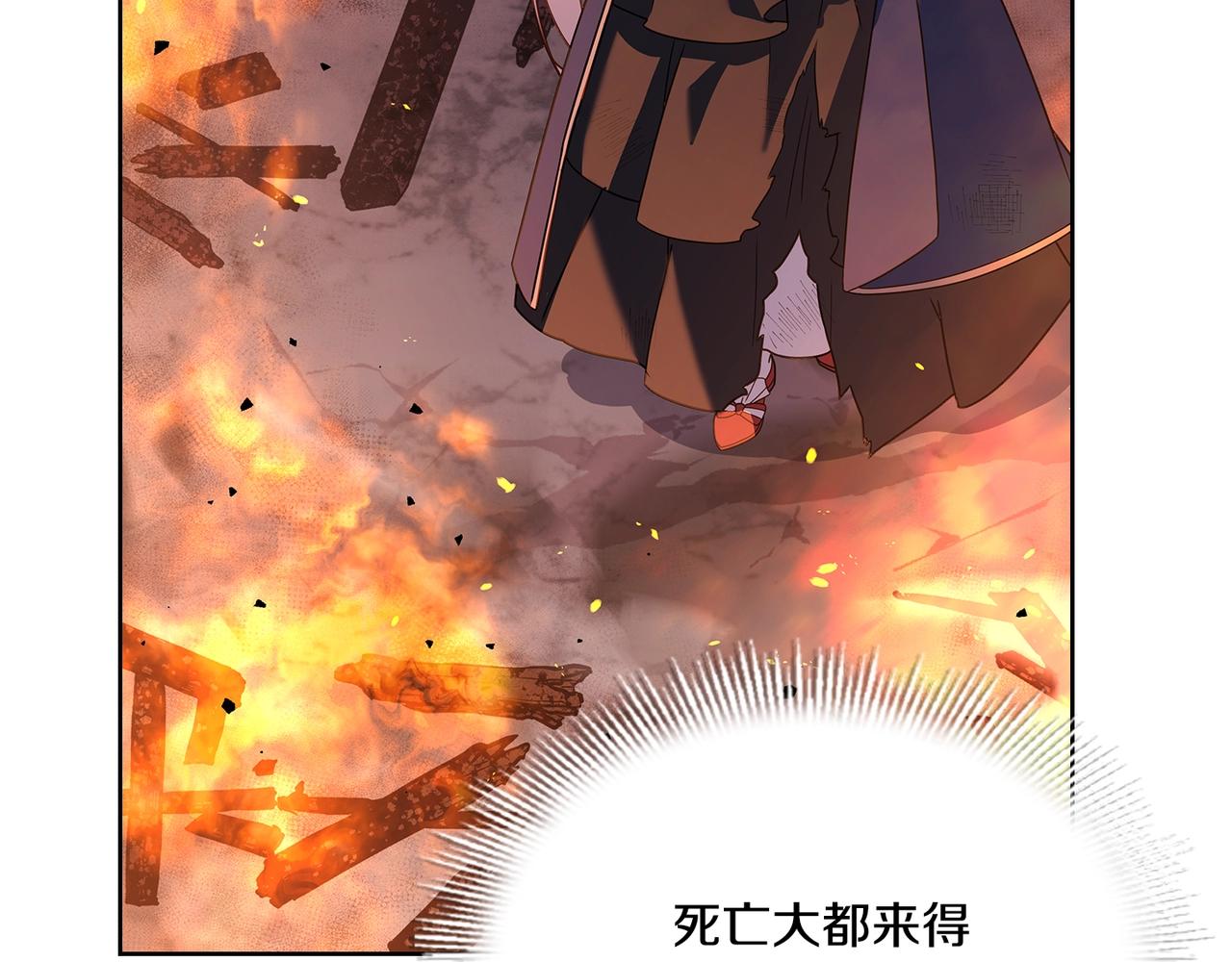 第72话 你是我的安全感110