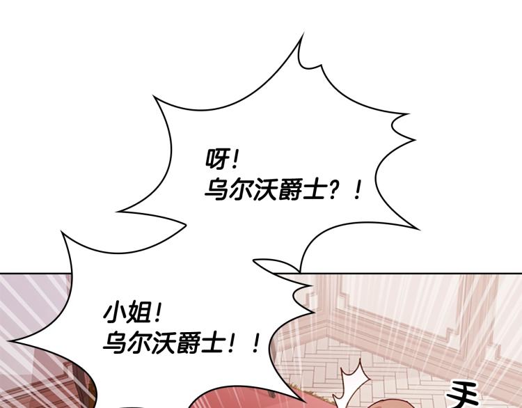 第6话 逃离130