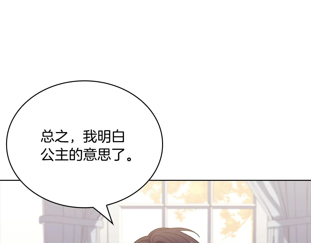 第81话 态度不一样了160