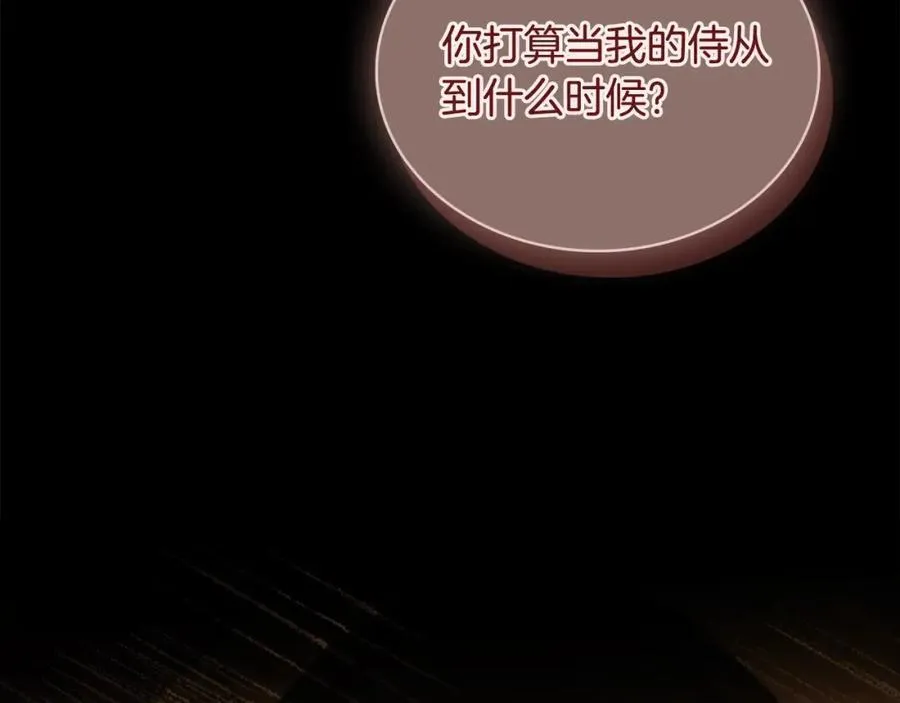 第120话 最珍视的人34