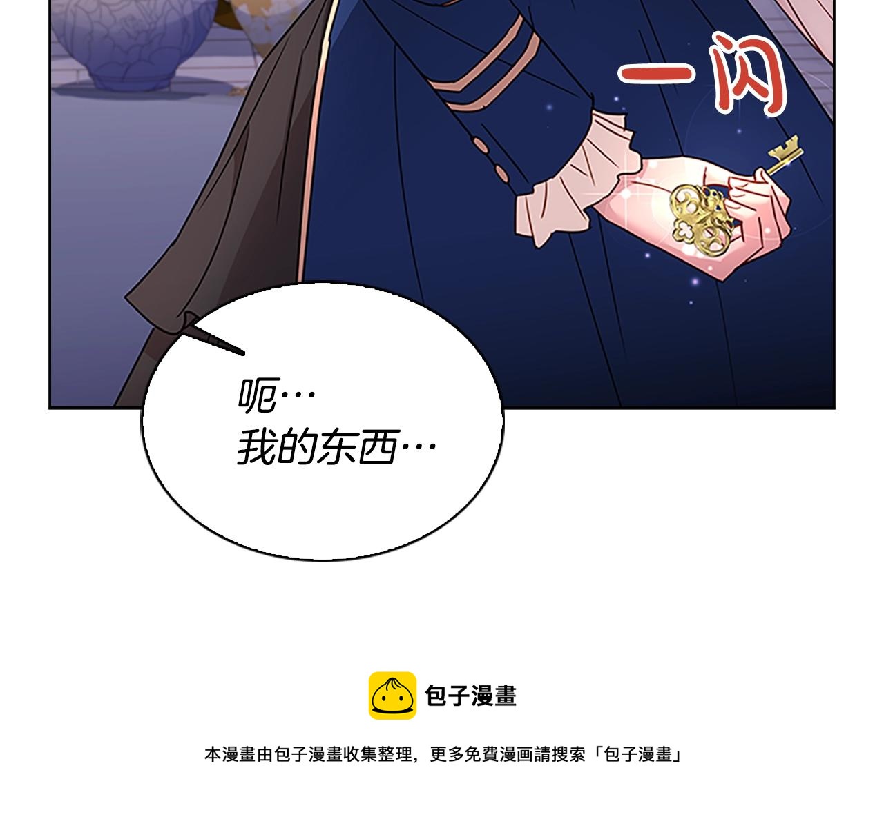 第40话 浑身解数156