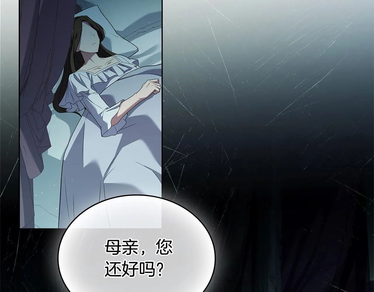 第97话 代理公王妃26