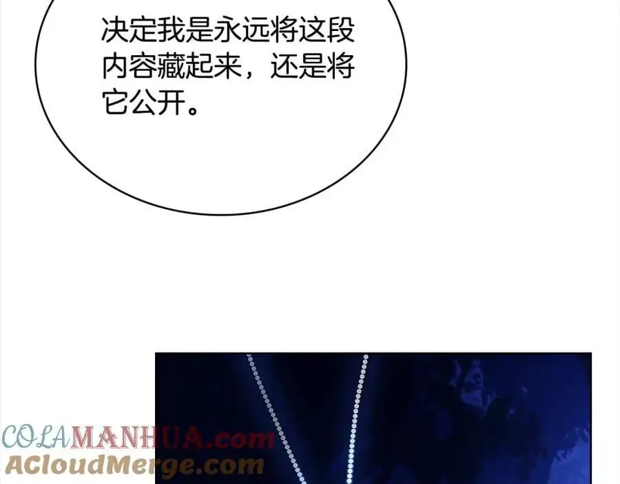 第115话 求婚108
