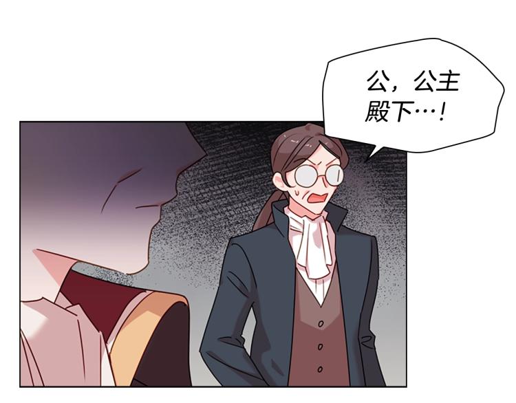 第3话 我必须离开104