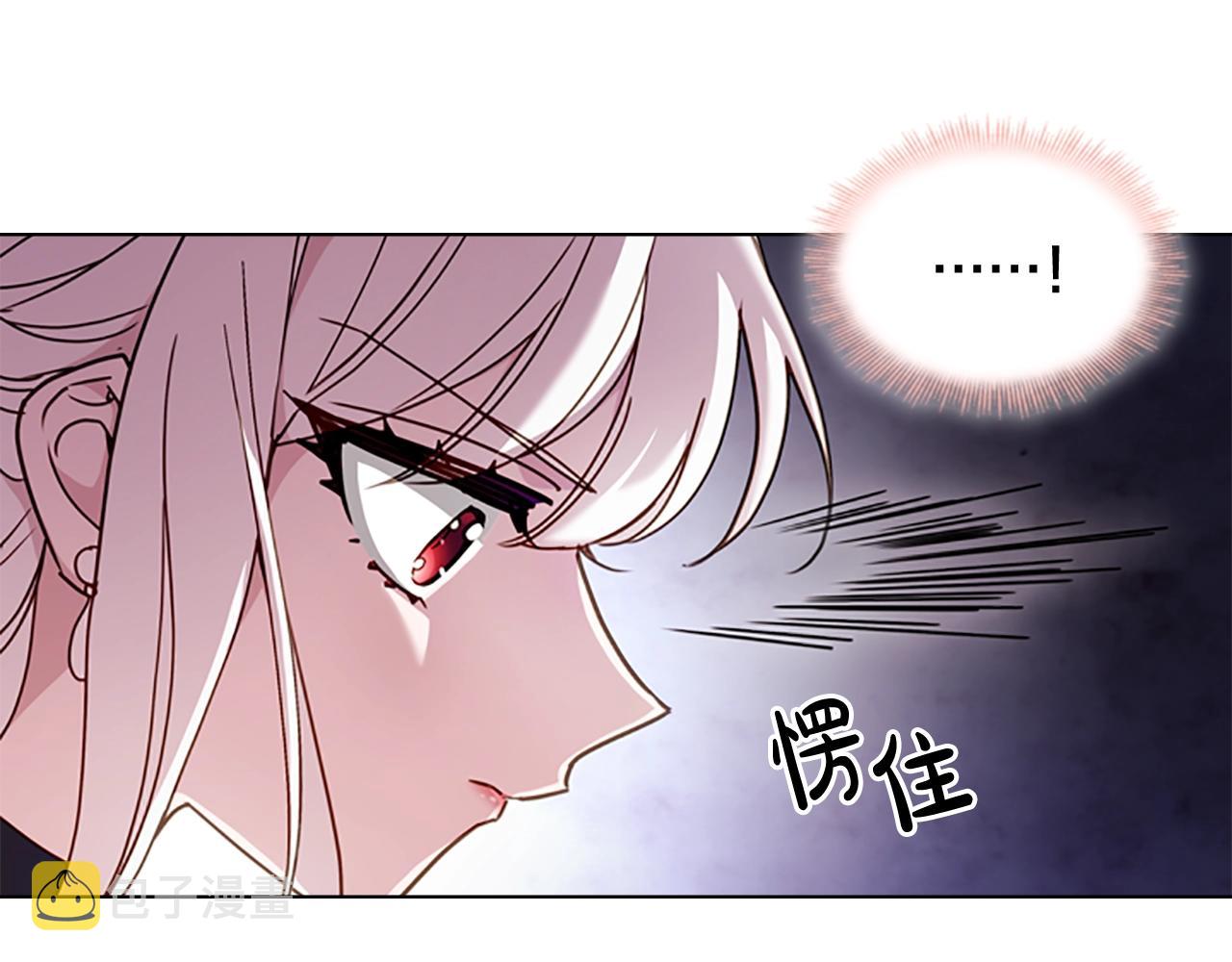 第13话 可恶的老千54