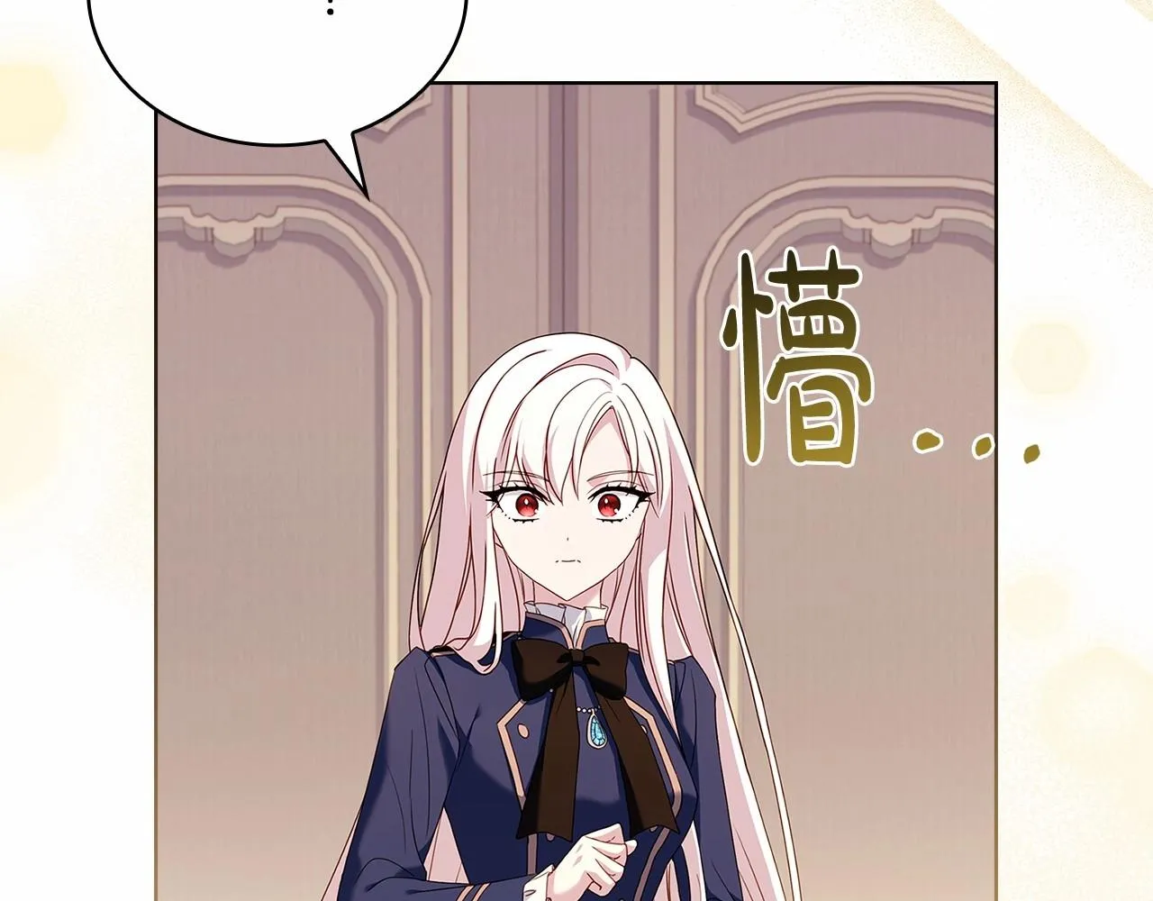 第82话 想要被爱62