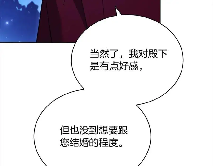 第116话 灵体召唤101