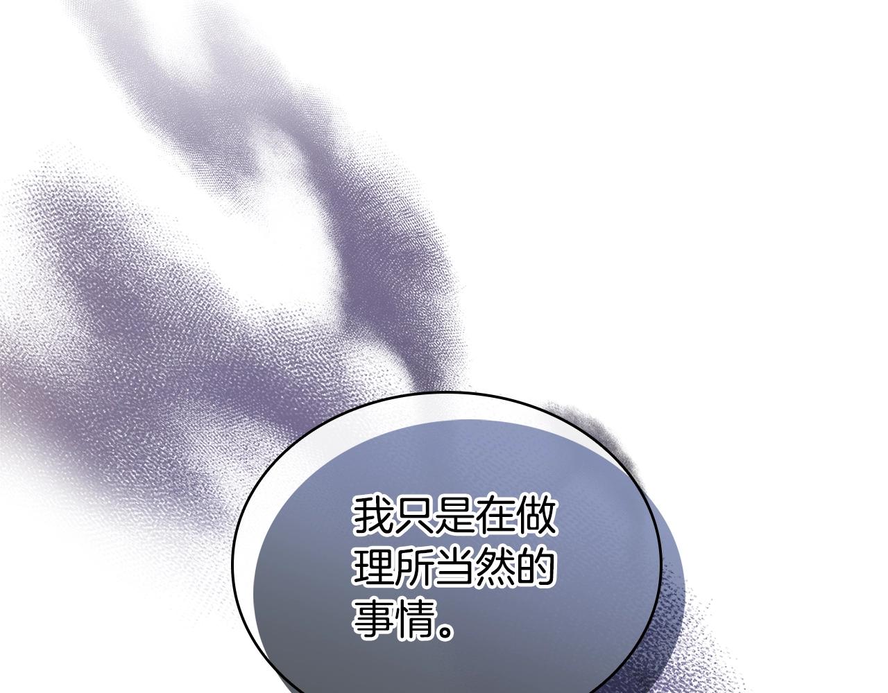 第60话 火药味186