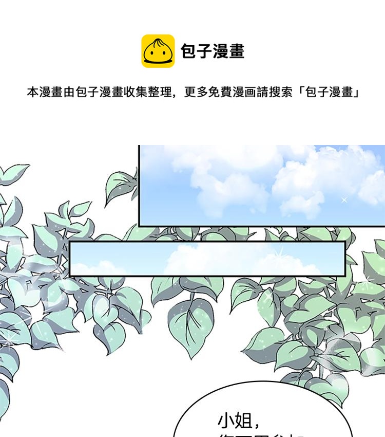 第19话 不想社交30