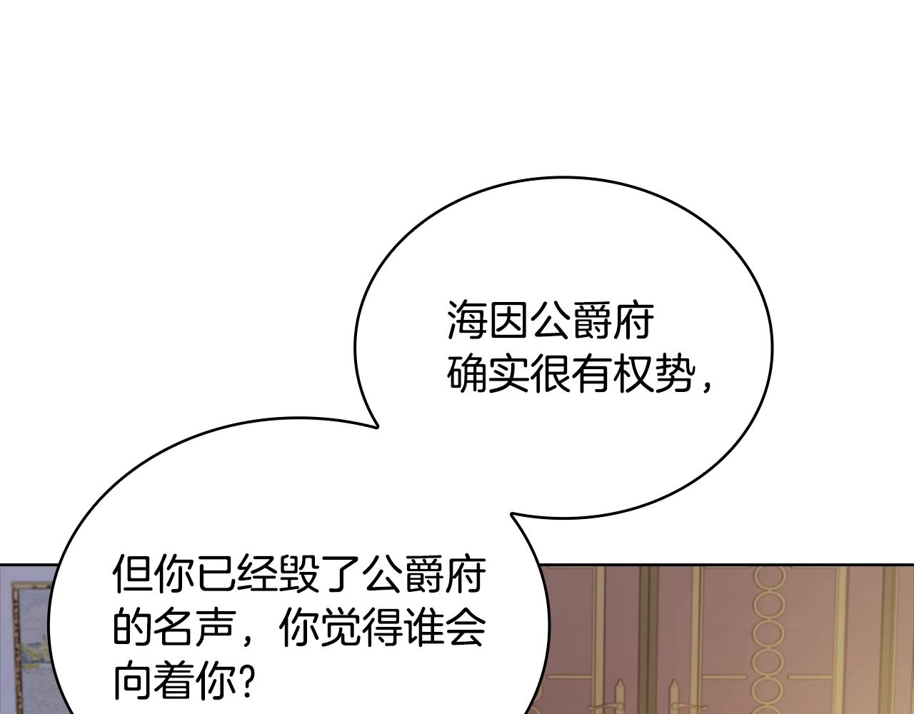 第70话 被掌掴173