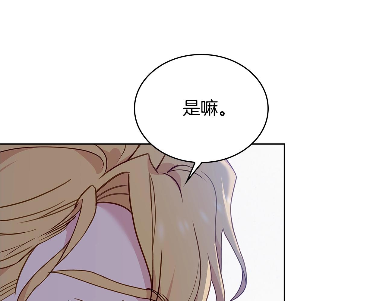 第60话 火药味176