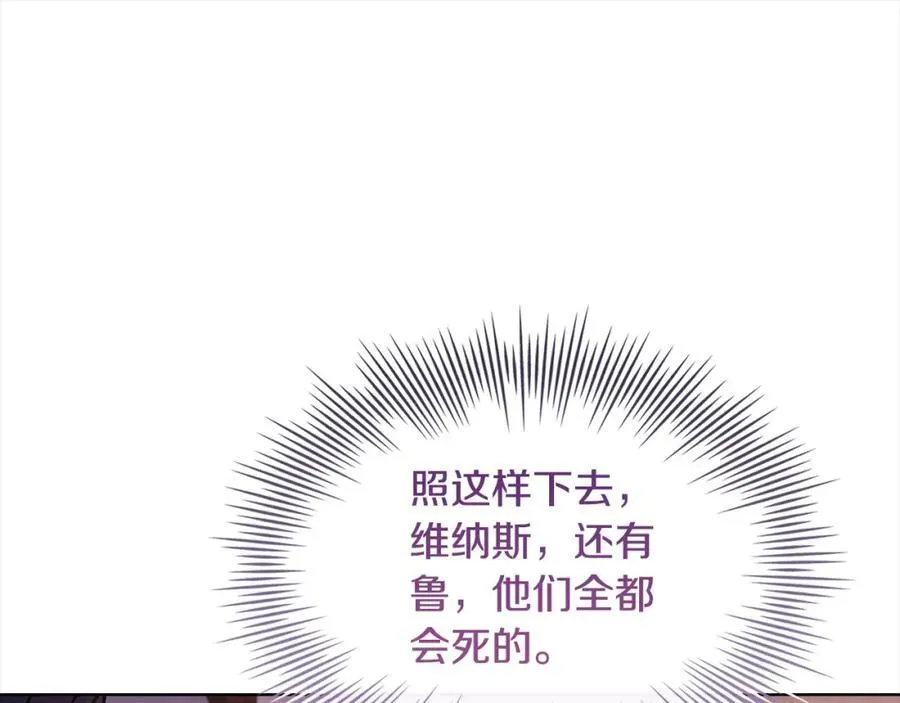 第121话 余生只为报仇65