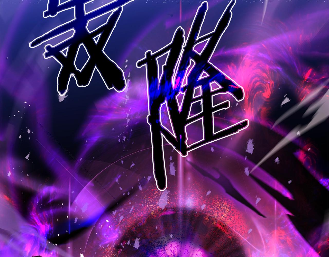 第77话 我来救你了74