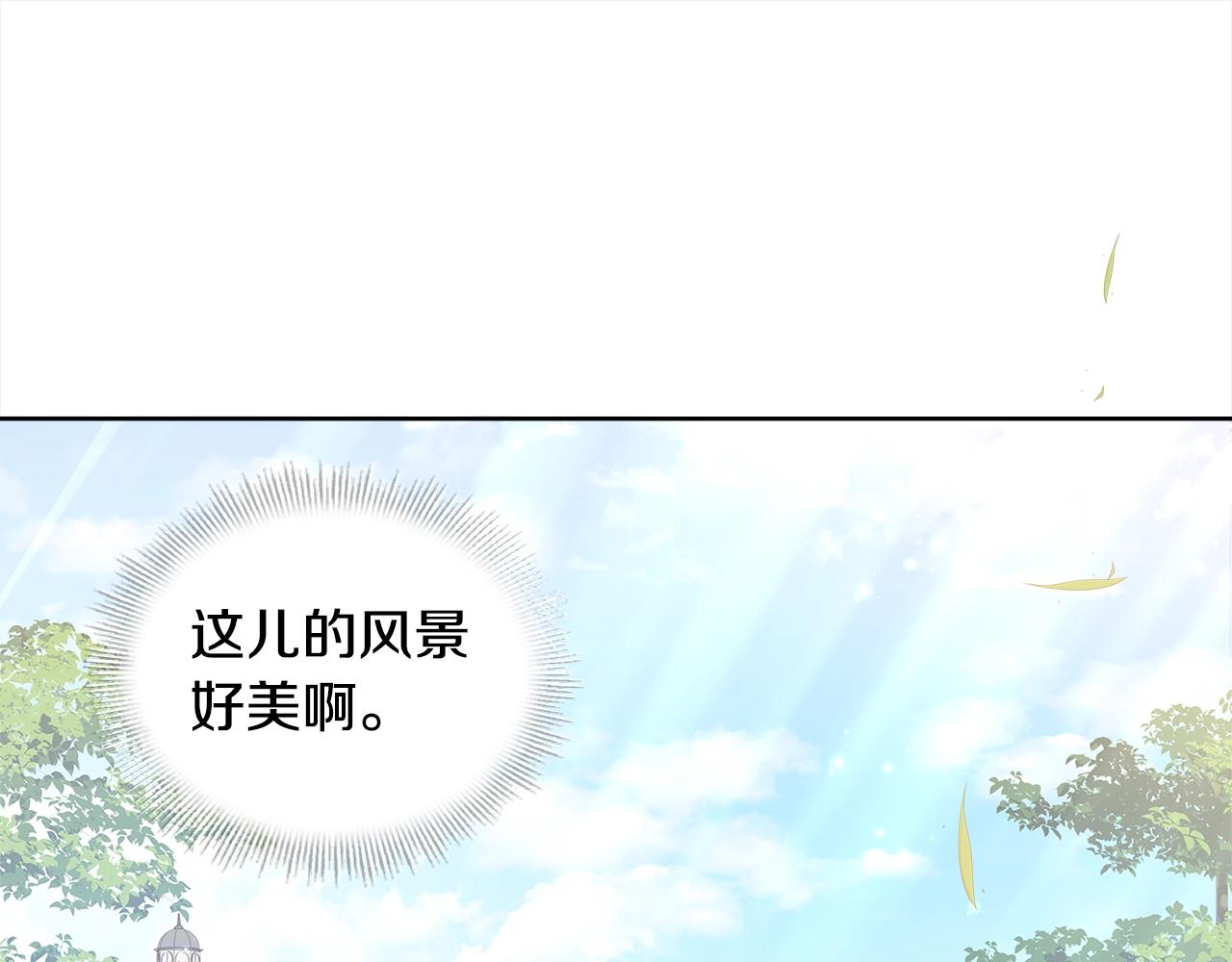 第49话 约会40