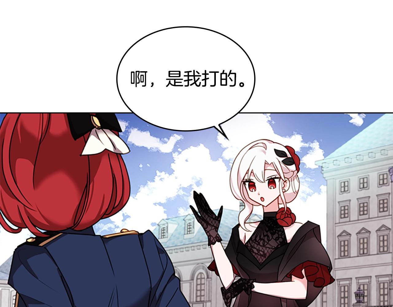 第11话 小姐超勇！75