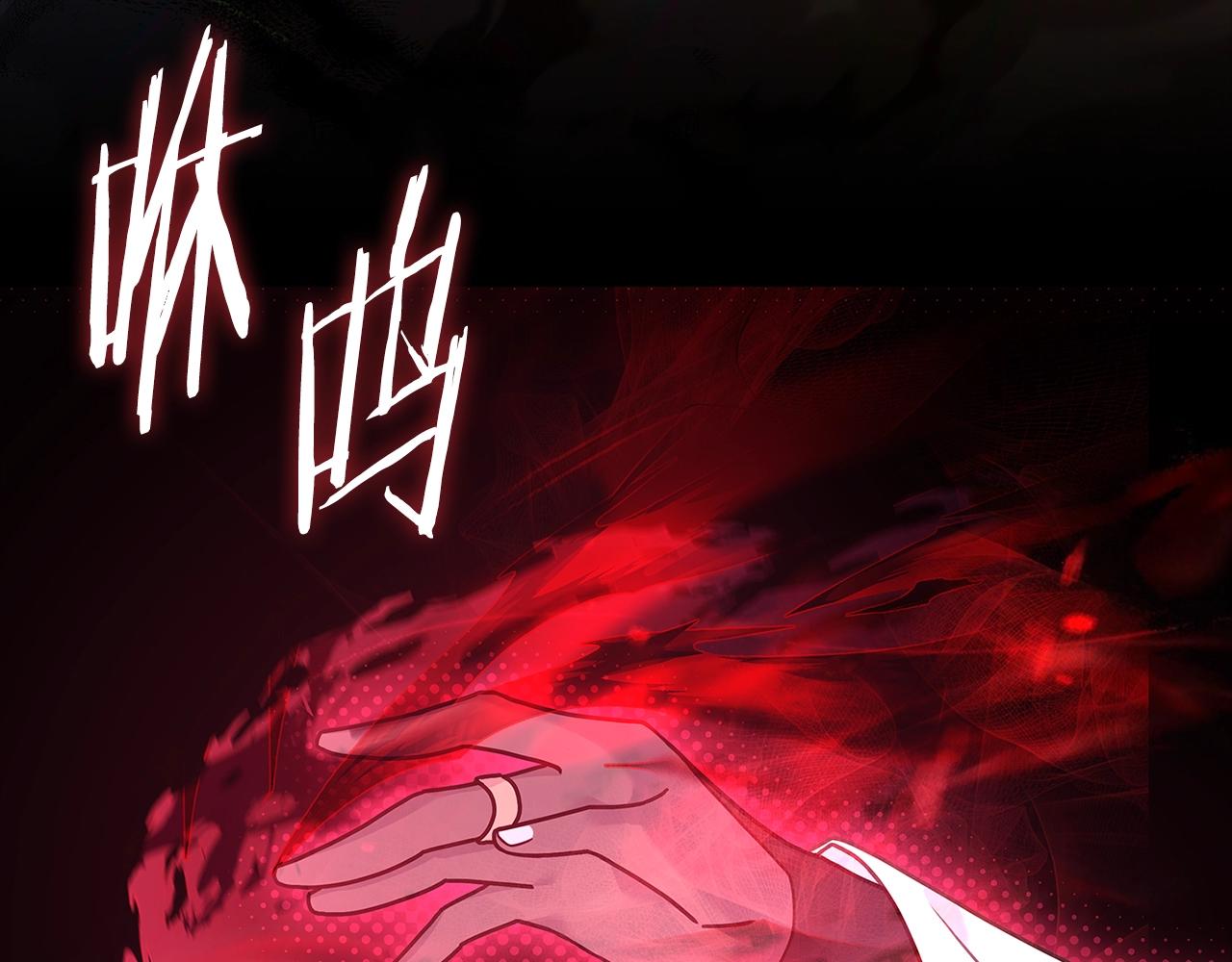 第77话 我来救你了8