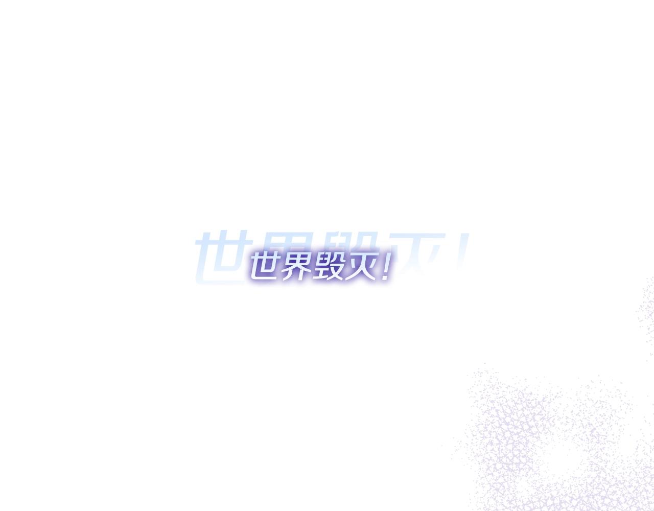 第77话 我来救你了61