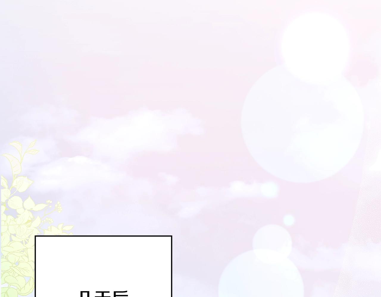 第51话 喂蛋糕105