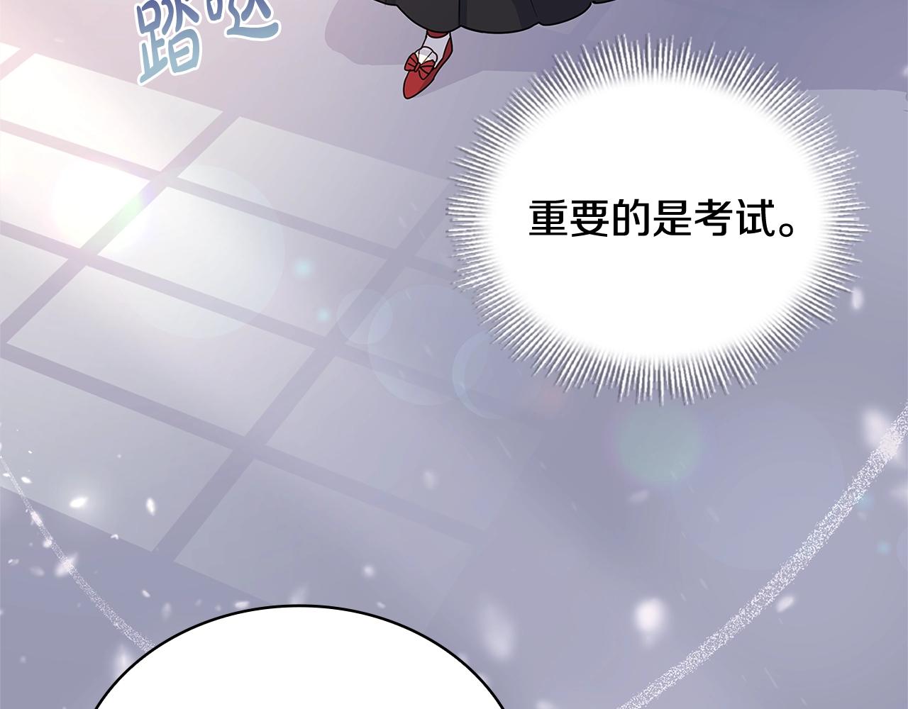 第57话 美女学霸挂科了？！163