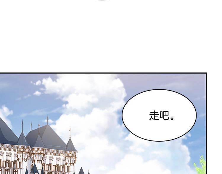 第19话 不想社交107