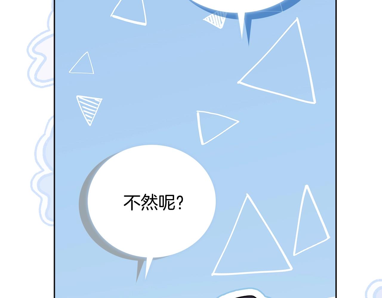 第58话 接受辅导119