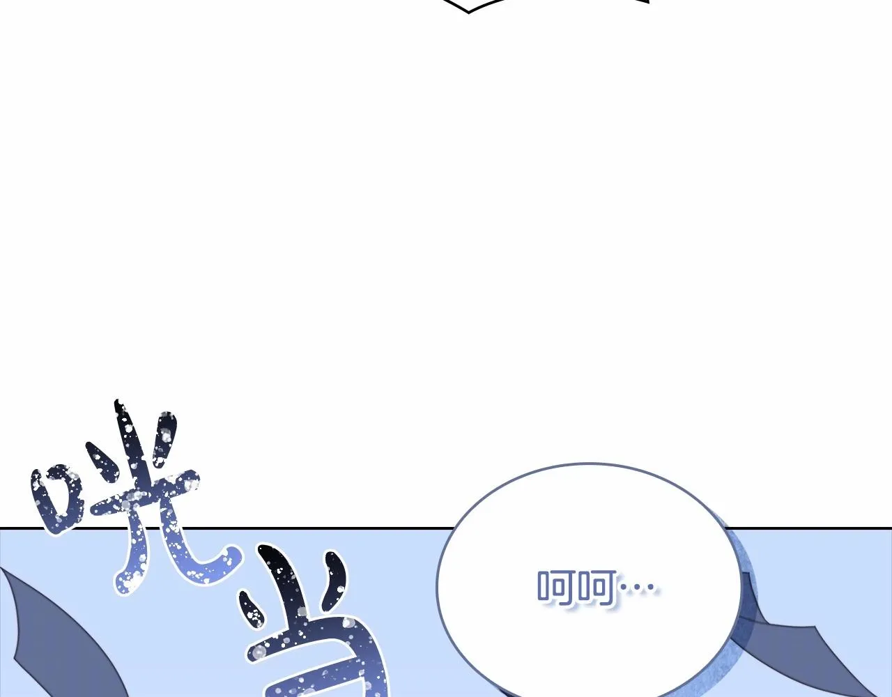 第82话 想要被爱20