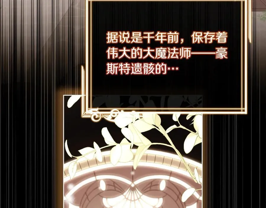 第三季完结 戴在无名指的戒指143